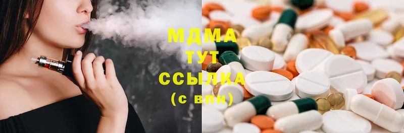 Наркотические вещества Курчатов COCAIN  МЕФ  Канабис 