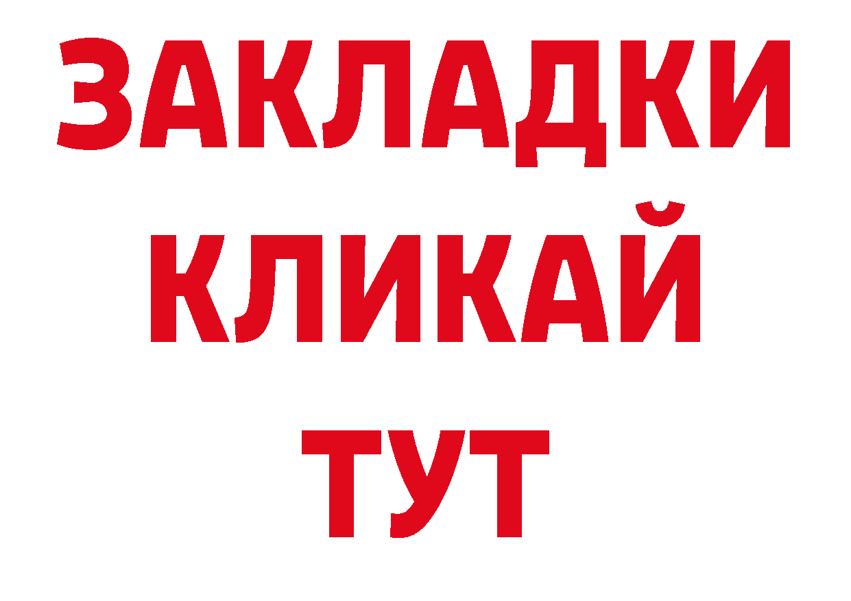 А ПВП СК КРИС как войти дарк нет блэк спрут Курчатов