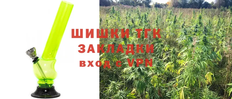 Марихуана SATIVA & INDICA  Курчатов 